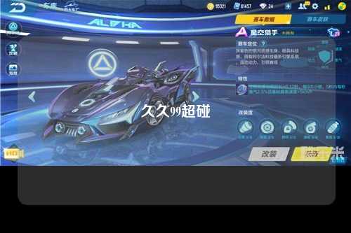 久久99超碰