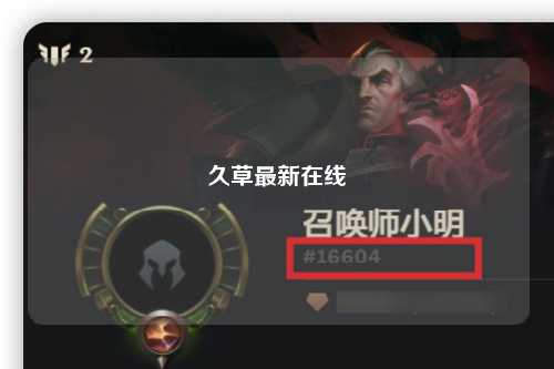 久草最新在线