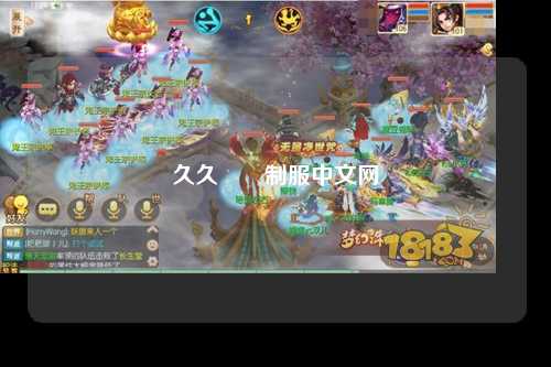 久久絲祙制服中文网