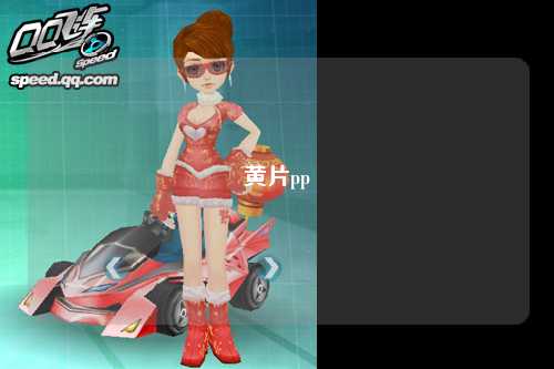 黄片pp
