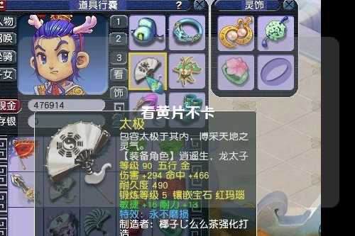 看黄片不卡