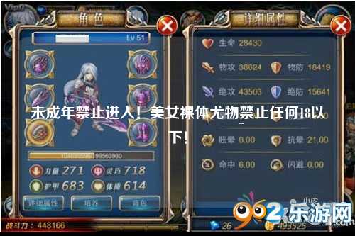 未成年禁止进入！美女裸体尤物禁止任何18以下！