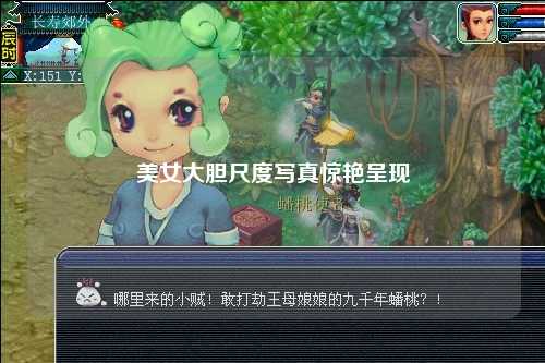 美女大胆尺度写真惊艳呈现